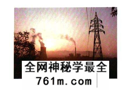《《微水发电厂志》(1943-1988)》.pdf电子版_河北省志预览图4