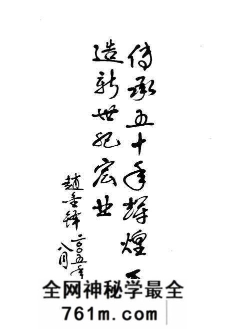 《河北师范大学附属中学校志1955-2005》.pdf电子版_河北省志预览图4