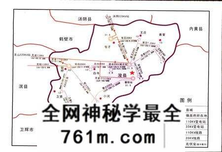 《浚县电业志》.pdf电子版_河南省志预览图3