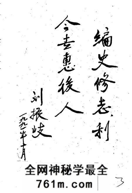 《安阳市建筑志》.pdf电子版_河南省志预览图4