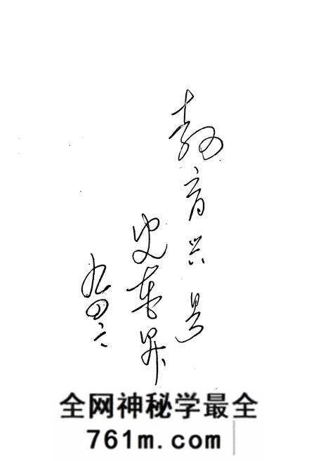 《滦南县教育志(1912-1986)》.pdf电子版_河北省志预览图4