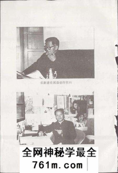 《平顶山市曲艺志》.pdf电子版_河南省志预览图5 《平顶山市曲艺志》.pdf电子版_河南省志预览图5