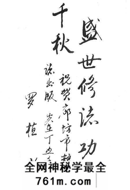 《廊坊市粮食志》.pdf电子版_河北省志预览图5 《廊坊市粮食志》.pdf电子版_河北省志预览图5