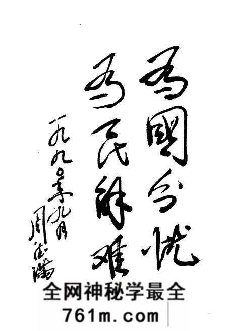 《《保定市民政志》(公元前206年-公元1988年)》.pdf电子版_河北省志预览图2