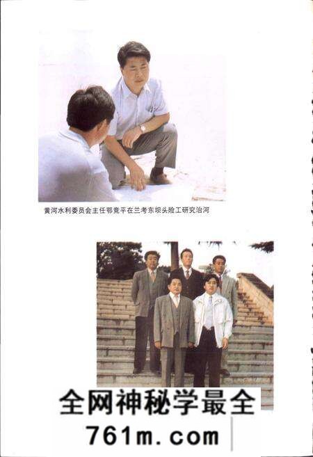 《兰考黄河志》.pdf电子版_河南省志预览图5