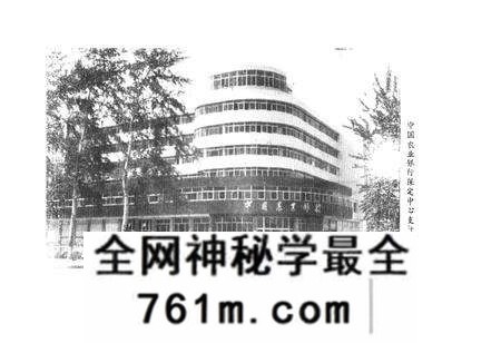 《保定农业银行志》.pdf电子版_河北省志预览图5 《保定农业银行志》.pdf电子版_河北省志预览图5