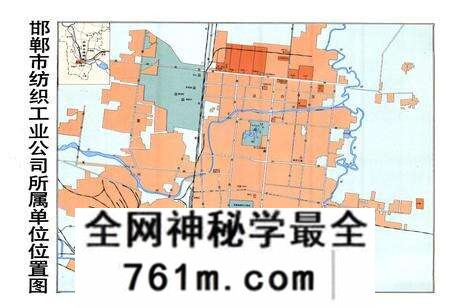 《邯郸市纺织工业志(1945-1985)》.pdf电子版_河北省志预览图5 《邯郸市纺织工业志(1945-1985)》.pdf电子版_河北省志预览图5