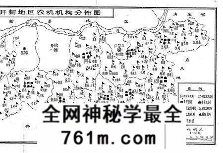 《开封地区农机志》.pdf电子版_河南省志预览图5