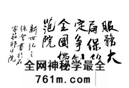 《石家庄市裕华区人民检察院志(1995-2006)》.pdf电子版_河北省志预览图4