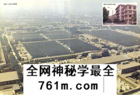 《邯郸市纺织工业志(1945-1985)》.pdf电子版_河北省志预览图4 《邯郸市纺织工业志(1945-1985)》.pdf电子版_河北省志预览图4