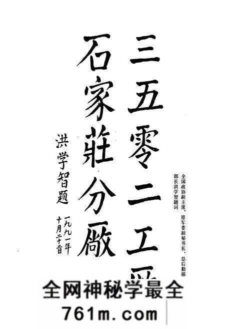 《三五○二厂志(1949-1991)》.pdf电子版_河北省志预览图3