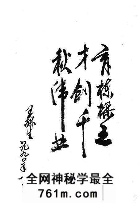 《桥东区教育志(1903-1991)》.pdf电子版_河北省志预览图5