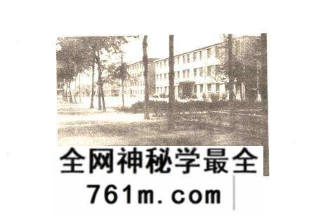 《河北省保定地区商业学校校志(1964-1994)》.pdf电子版_河北省志预览图4