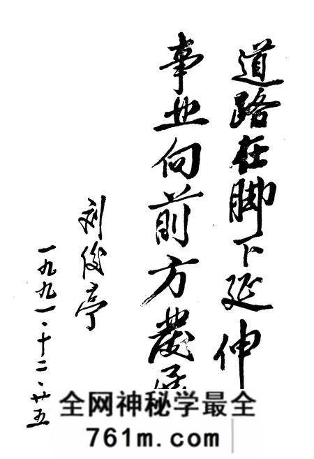 《获鹿县交通志》.pdf电子版_河北省志预览图4