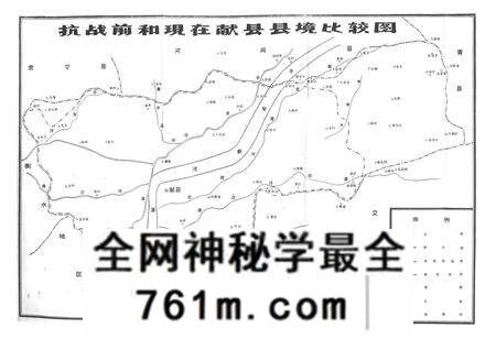 《献县志略》.pdf电子版_河北省志预览图4