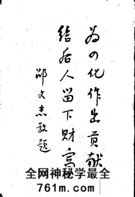 《淮滨县志》.pdf电子版_河南省志预览图4