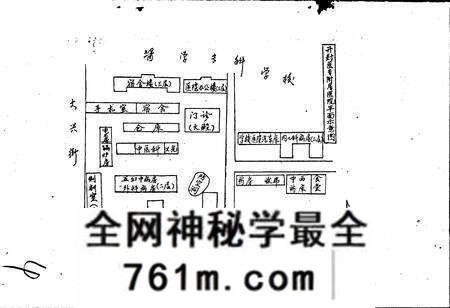 《河南省开封医学专科学校附属医院院志》.pdf电子版_河南省志预览图4