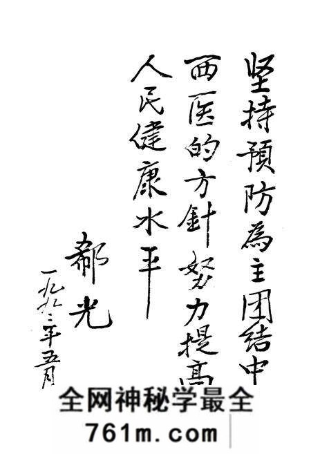 《保定市卫生志》.pdf电子版_河北省志预览图4 《保定市卫生志》.pdf电子版_河北省志预览图4