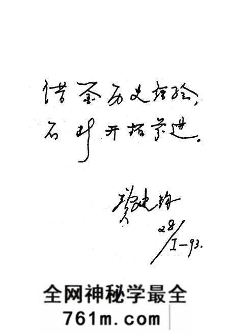 《石家庄市统计志1947-1990》.pdf电子版_河北省志预览图5
