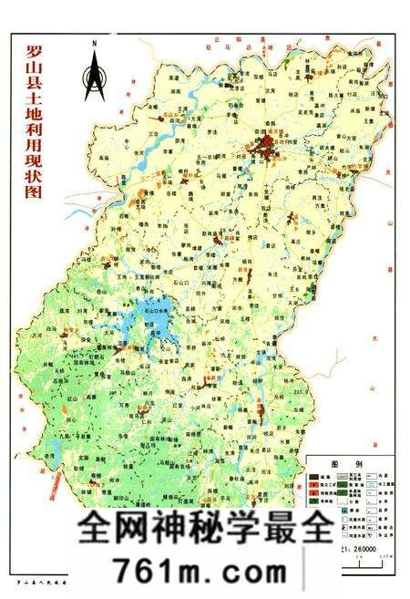 《罗山县志(1986~2003)》.pdf电子版_河南省志预览图5 《罗山县志(1986~2003)》.pdf电子版_河南省志预览图5