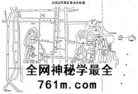 《大伾山志》.pdf电子版_河南省志预览图5 《大伾山志》.pdf电子版_河南省志预览图5