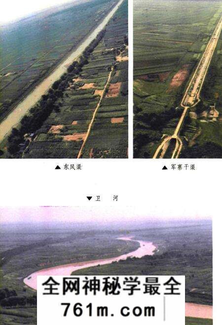 《《魏县水利志》》.pdf电子版_河北省志预览图4 《《魏县水利志》》.pdf电子版_河北省志预览图4