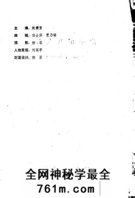《南阳市卫生志》.pdf电子版_河南省志预览图2
