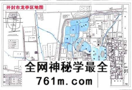 《龙亭区志》.pdf电子版_河南省志预览图5 《龙亭区志》.pdf电子版_河南省志预览图5