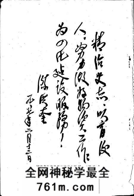 《开封市物资局志》.pdf电子版_河南省志预览图3