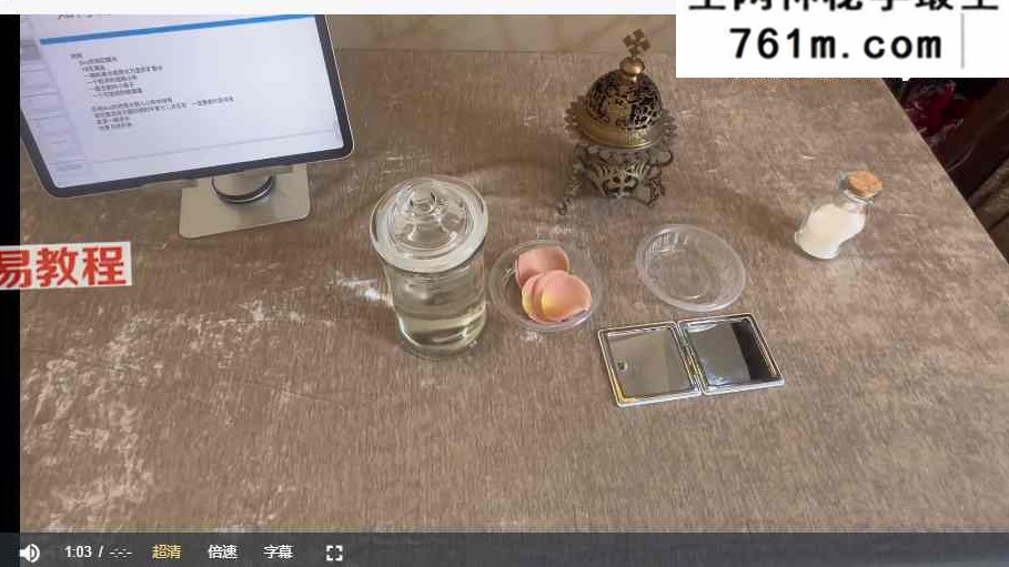 秘义七星蜡烛 文化课 视频+音频84集