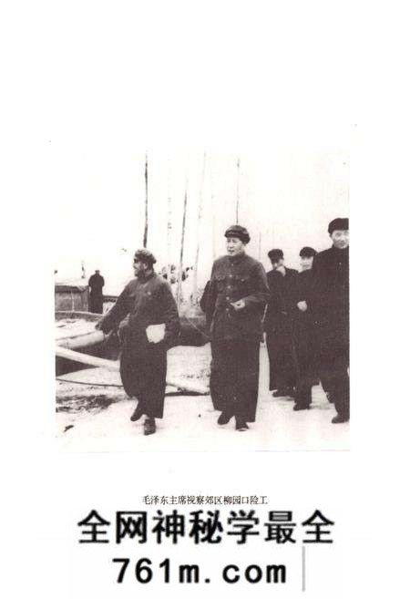 《开封市黄河志》.pdf电子版_河南省志预览图4