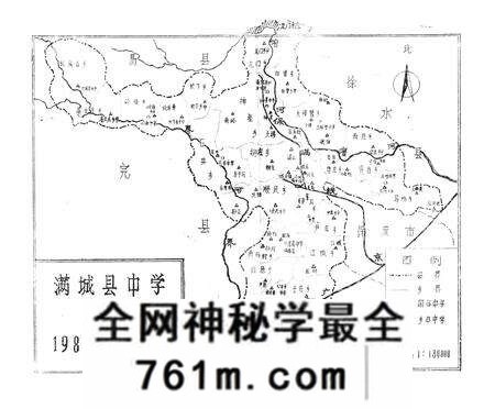 《满城县教育志》.pdf电子版_河北省志预览图4