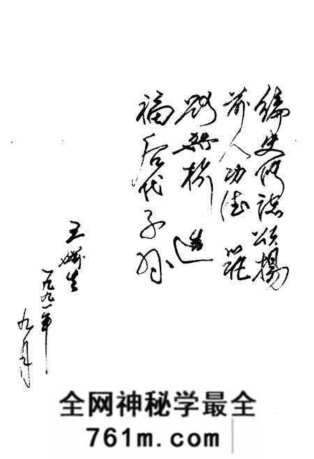 《获鹿县交通志》.pdf电子版_河北省志预览图3