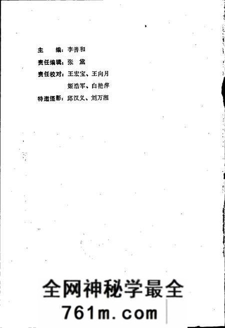 《开封糖业烟酒志》.pdf电子版_河南省志预览图3