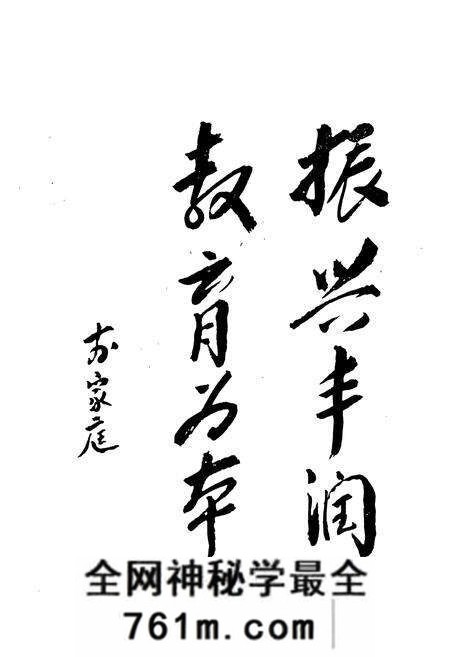 《丰润县教育志(1898-1987)》.pdf电子版_河北省志预览图5