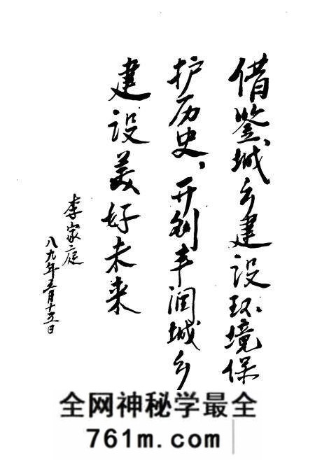《丰润县城乡建设环境保护志》.pdf电子版_河北省志预览图2