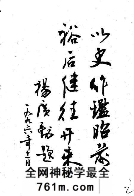 《濮阳市区志》.pdf电子版_河南省志预览图3