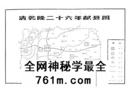 《献县志略》.pdf电子版_河北省志预览图5