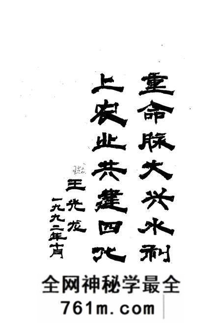 《大名县水利志》.pdf电子版_河北省志预览图2