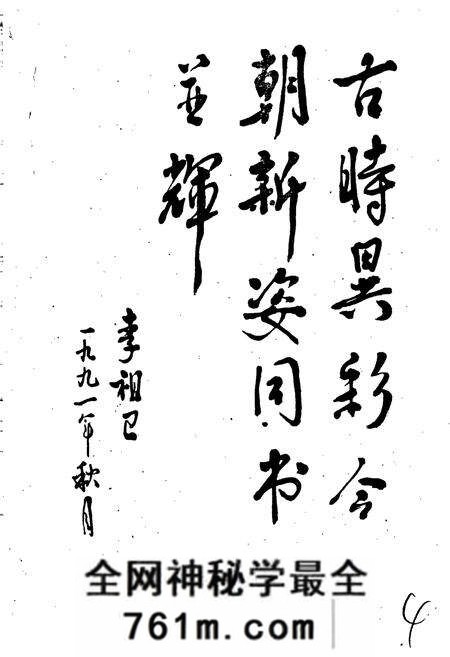 《安阳市建筑志》.pdf电子版_河南省志预览图5