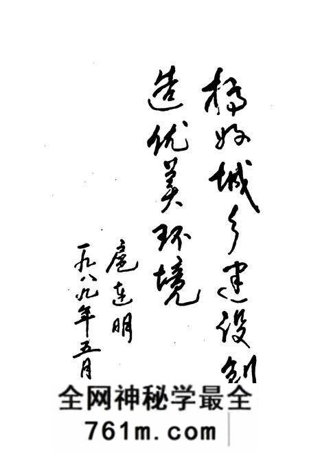 《丰润县城乡建设环境保护志》.pdf电子版_河北省志预览图5