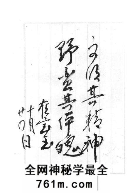 《邢台地区体育志》.pdf电子版_河北省志预览图4
