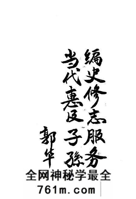《衡水地区文化艺术志》.pdf电子版_河北省志预览图2