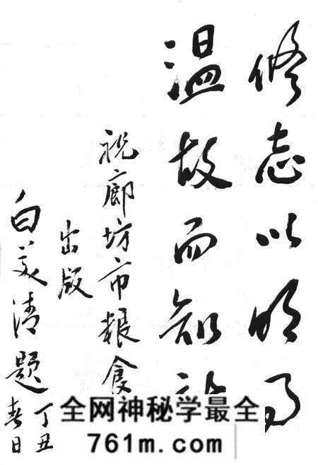 《廊坊市粮食志》.pdf电子版_河北省志预览图4 《廊坊市粮食志》.pdf电子版_河北省志预览图4