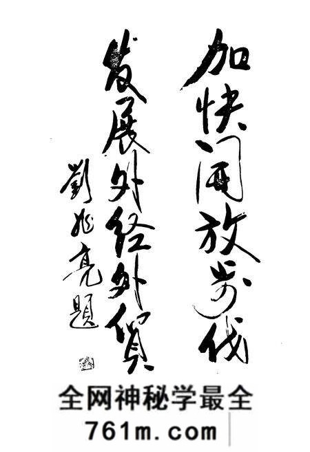 《保定地区对外经济贸易志》.pdf电子版_河北省志预览图3 《保定地区对外经济贸易志》.pdf电子版_河北省志预览图3