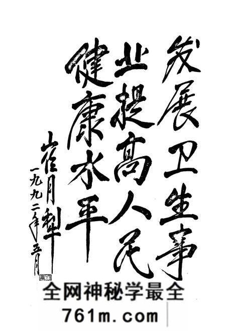 《保定市卫生志》.pdf电子版_河北省志预览图3 《保定市卫生志》.pdf电子版_河北省志预览图3