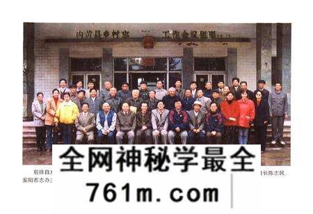 《内黄县乡镇村志窦公乡卷》.pdf电子版_河南省志预览图3