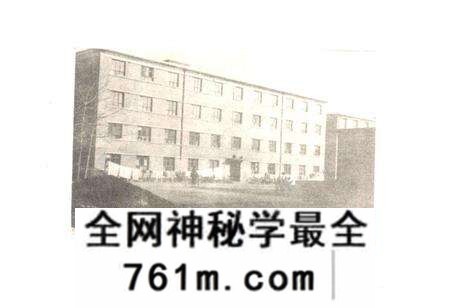 《河北省保定地区商业学校校志(1964-1994)》.pdf电子版_河北省志预览图5