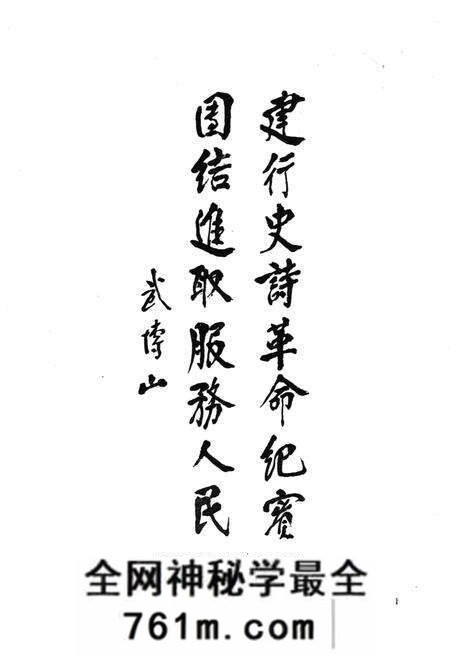 《唐山建行志》.pdf电子版_河北省志预览图2 《唐山建行志》.pdf电子版_河北省志预览图2