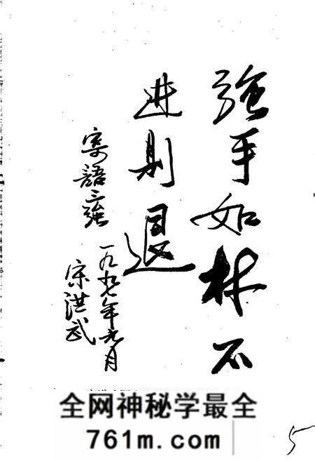 《周口地区农业资源区划志》.pdf电子版_河南省志预览图5